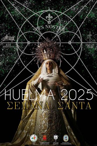 2025